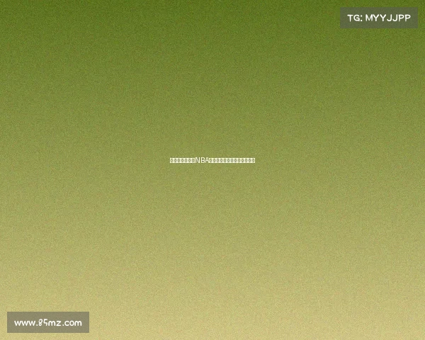 锋线悍将崛起：NBA新一代锋线巨星引领联盟风潮